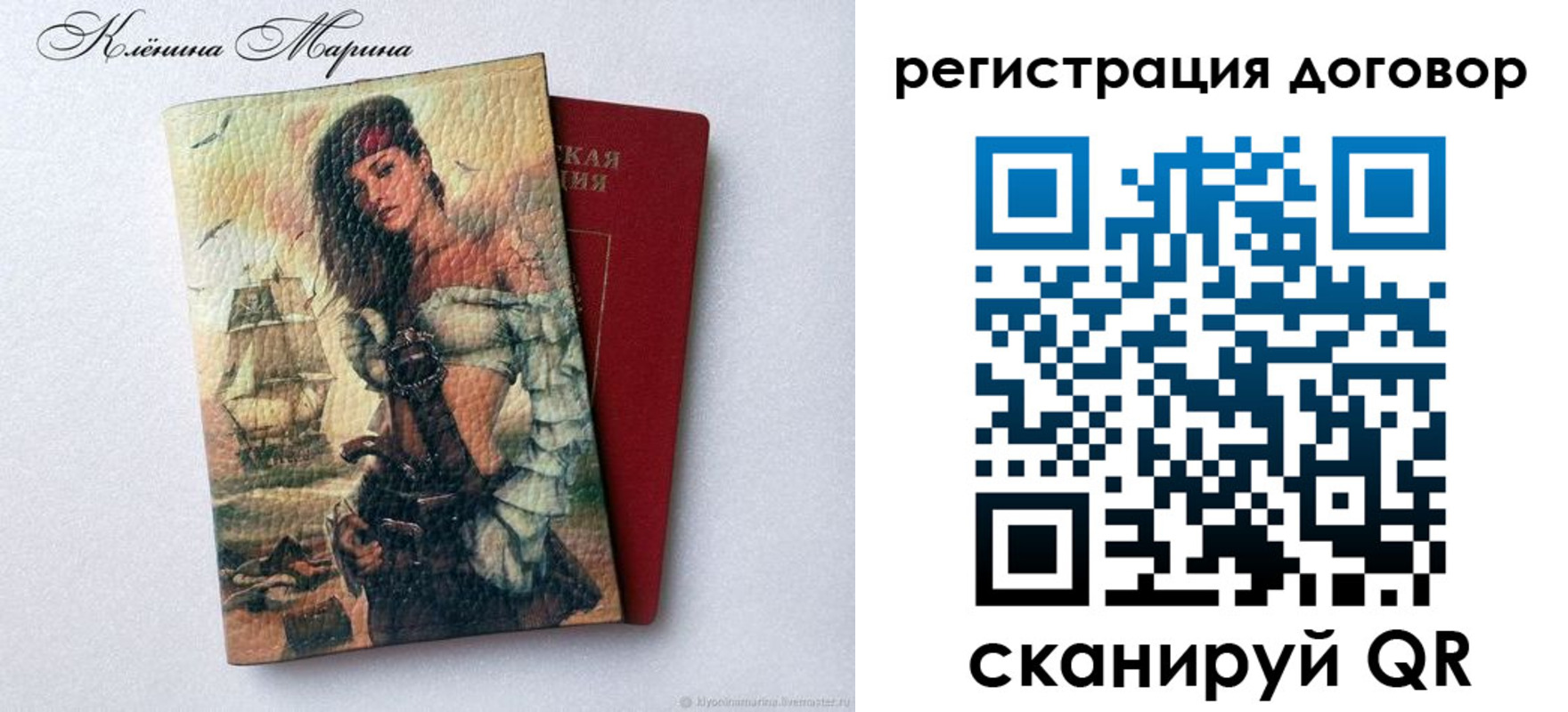 где прописаться в Узловой
