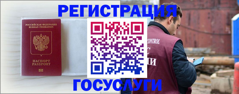 найти адрес прописки в Узловой