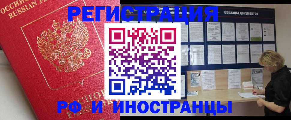 регистрация для школы в Узловой